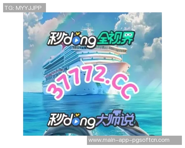 pg麻将胡了1-PG麻将胡了第一局，激动人心的胜利时刻-pg麻将胡了1
