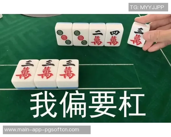 麻将胡了四川麻将辅助-揭秘四川麻将高手秘籍,麻将胡了与四川麻将辅助的奥秘-麻将胡了四川麻将辅助
