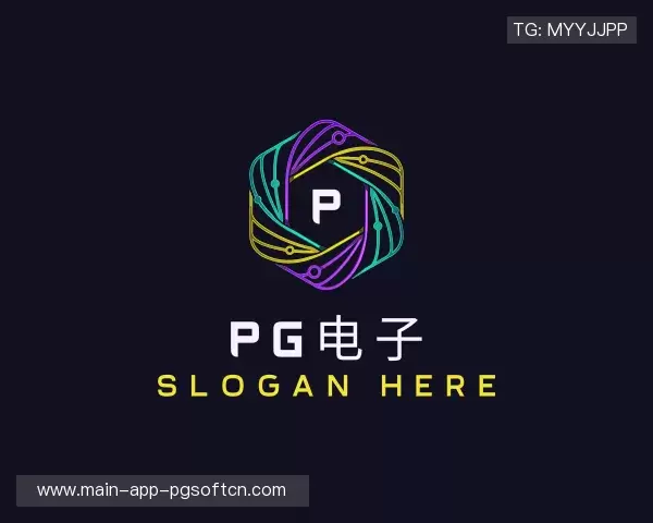 认识PG